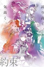 Poster anime BanG Dream! Movie: Episode of Roselia - I: Yakusoku Sub Indo