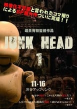 Junk Head 1 (2014)