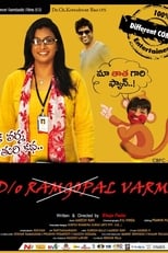 Poster for D/o Varma