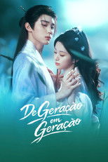 江湖夜雨十年灯