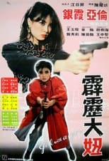 Poster for Girl with a Gun