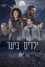 Poster for Children in the Woods