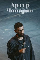 Artur Chaparyan: 199 main poster