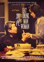 饮食男女