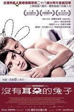 甜蜜幼儿园