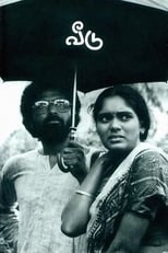 Veedu (1988)