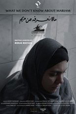 Poster for What We Don't Know About Mariam 