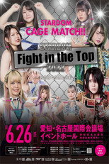 Fight in the Top 2022～名古屋でら頂上決戦～