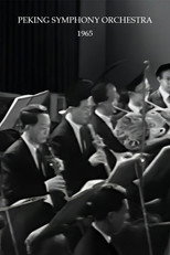 Peking Symphony Orchestra