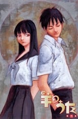 Poster di Hitsuji no Uta