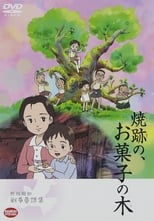 Poster for The Cake Tree in the Ruins