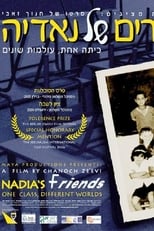 Poster for Nadia's Friends 