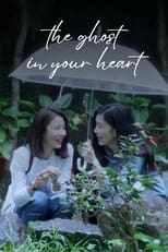 Poster for The Ghost in Your Heart