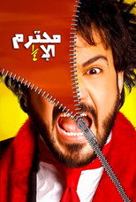 Three-Quarters Decent (2012)