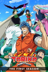 Temporada 1