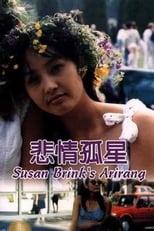 Poster for Susanne Brink's Arirang