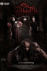 Dark House