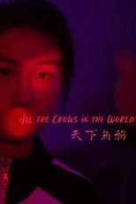 All the Crows in the World main poster