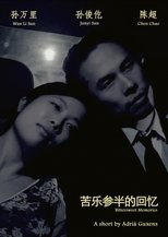 Bittersweet Memories main poster