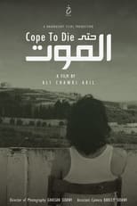 Poster for Cope To Die 