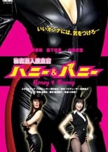 Poster for Secret Undercover Agent: Honey & Bunny