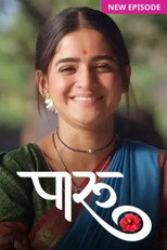 Paaru poster