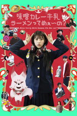 What is Miso Curry Milk Ramen? poster