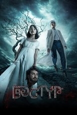 Dastur main poster
