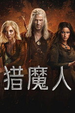 第 4 季