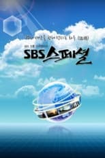 Poster for SBS Special