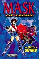 Mask of Zeguy poster