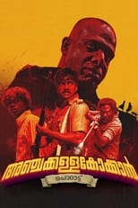 Poster for Anchakkallakokkan 