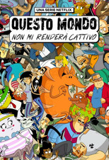 Этому миру меня не сломить