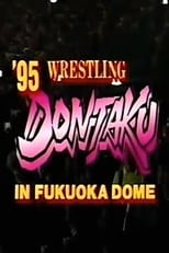 Poster for NJPW Wrestling Dontaku 1995