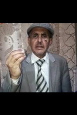 عبدالسلام زلعاط as in Anbar 5