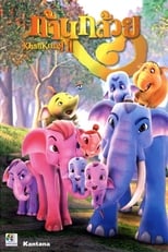 Poster for The Blue Elephant 2