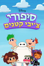 עונה 2