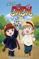 Poster for Mahoujin Guru Guru Season 1