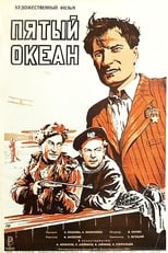 Poster for Fifth Ocean