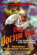Dr. Wai in the Scripture with No Words poster movie
