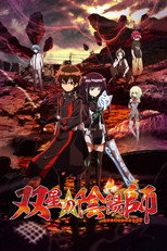 Twin Star Exorcists