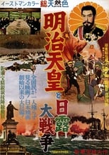 Poster for Emperor Meiji and the Great Russo-Japanese War 