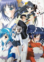 Daiakuji: The Xena Buster