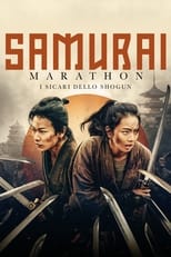 Poster di Samurai Marathon - I sicari dello Shogun