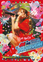 Shuka Saito -Shuen 2023 LIVE HOUSE TOUR Ai no Yajirushi- at KT Zepp Yokohama