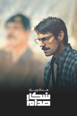 فصل 1