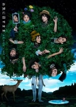 Poster for As You Like It