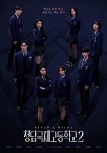 Bitch and Rich 2 poster
