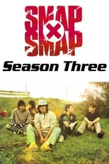 Poster for SMAP×SMAP Season 3