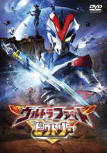 Ultra Fight Victory poster